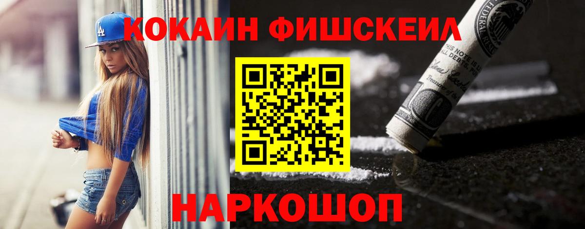 COCAIN  Кокаин Перу  Вход с VPN  КОКАИН 98%  Хабаровск 