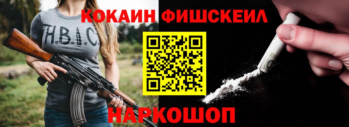 COCAIN 98% Хабаровск