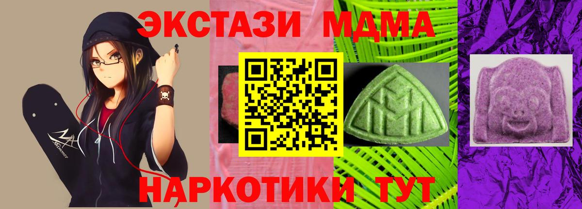 Хабаровск  Экстази  Вход с VPN  Экстази бентли 