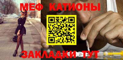 стафф Мариинск
