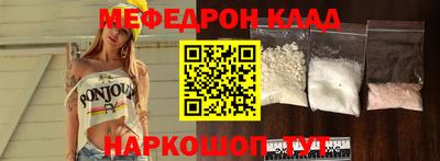 кокаин колумбия Малгобек