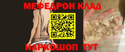 стафф Мариинск