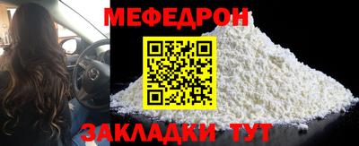 стафф Мариинск