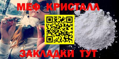 стафф Мариинск