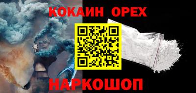 кокаин колумбия Малгобек