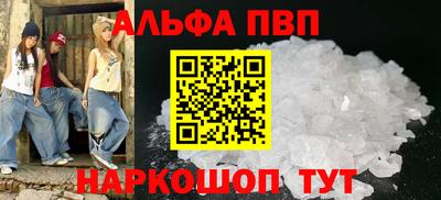 стафф Мариинск