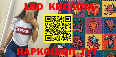 стафф Мариинск