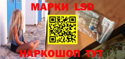 стафф Мариинск