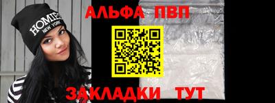 стафф Мариинск