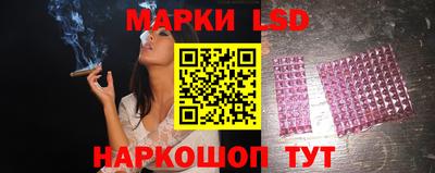 стафф Мариинск