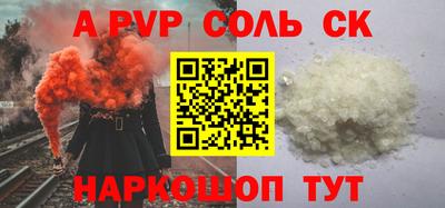 стафф Мариинск