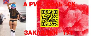стафф Мариинск