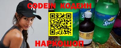 кокаин колумбия Малгобек