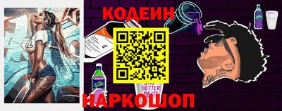 стафф Мариинск