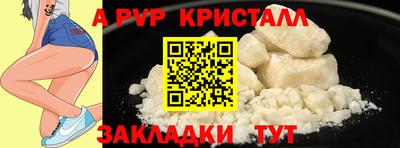 стафф Мариинск