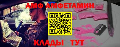 стафф Мариинск