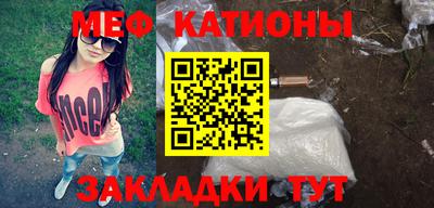 стафф Мариинск