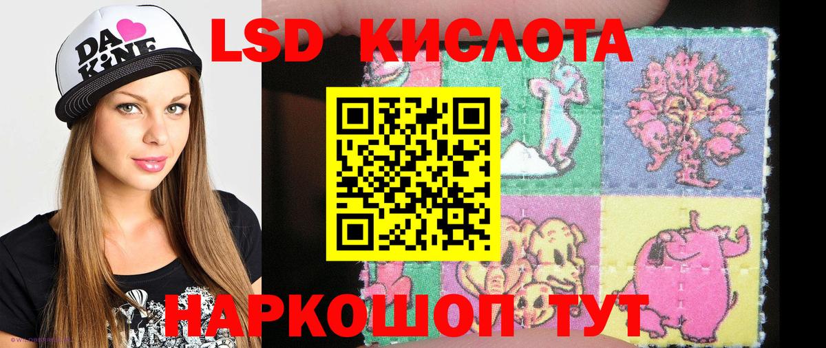 Марки NBOMe 1500мкг  Вход с VPN  Хабаровск 